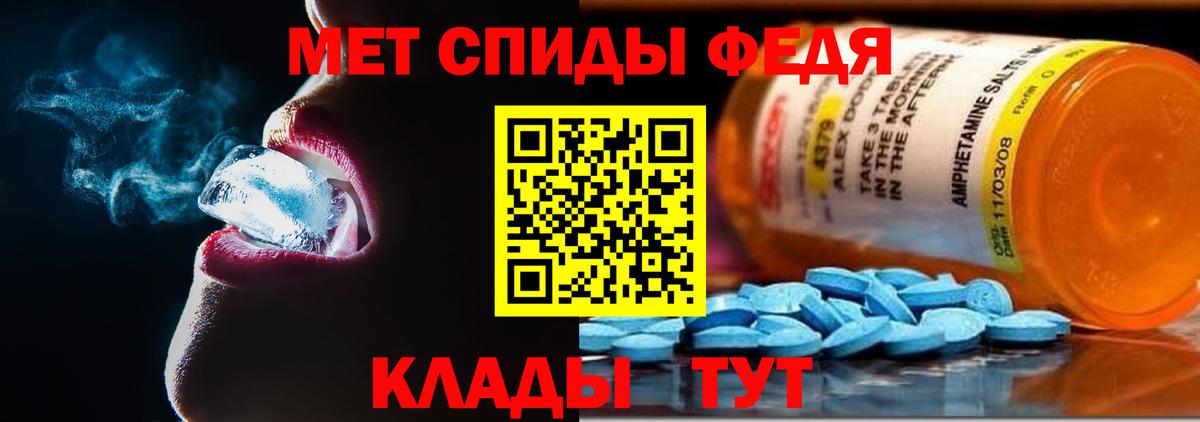 Amphetamine  Амфетамин  Вход с VPN  Amphetamine Розовый  Коммунар 