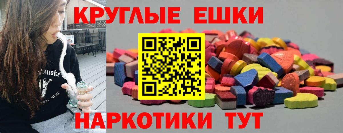 Ecstasy диски  Вход с VPN  Коммунар  наркотики  Экстази 99%  ЭКСТАЗИ 