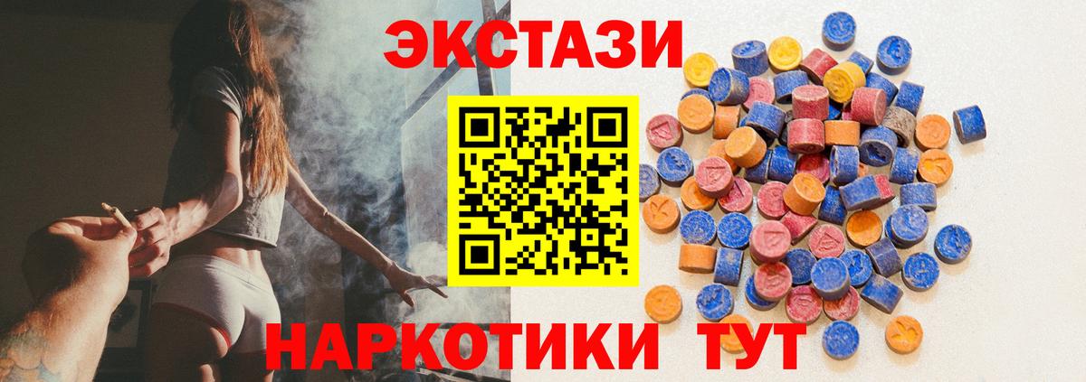 Ecstasy mix Коммунар