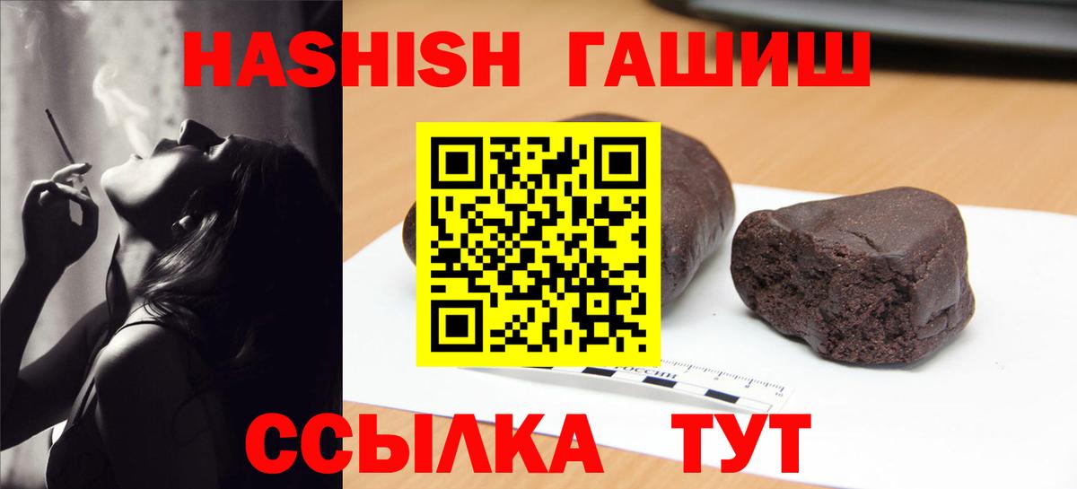 ГАШ убойный Коммунар