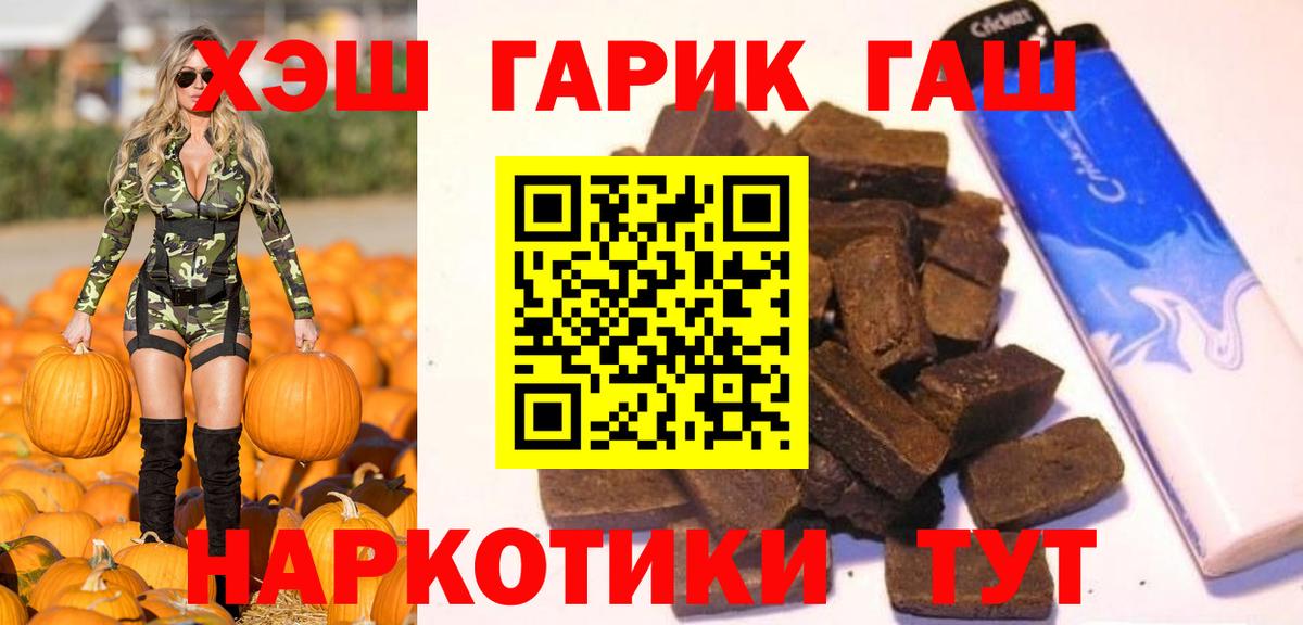 Гашиш индика сатива  Вход с VPN  Коммунар  ГАШ Ice-O-Lator 