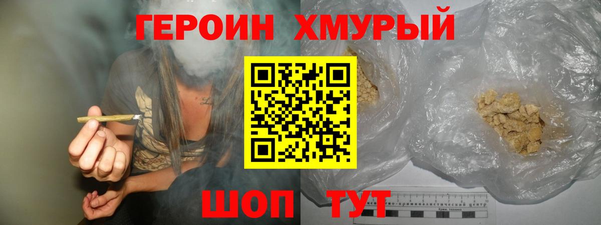 Коммунар  ГЕРОИН Афган  Вход с VPN 