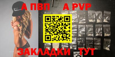 Альфа ПВП Кумертау