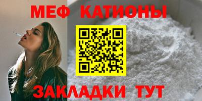 бутират Лесосибирск