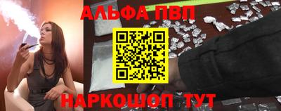 бутират Лесосибирск