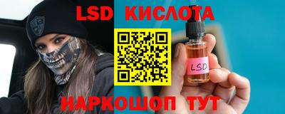 бутират Лесосибирск