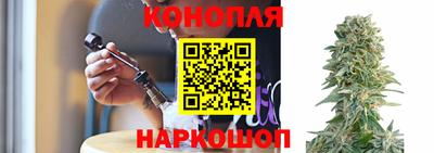 бутират Лесосибирск