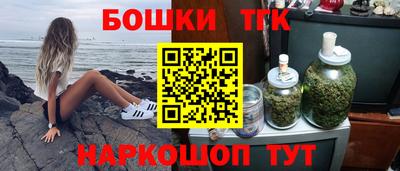 бутират Лесосибирск