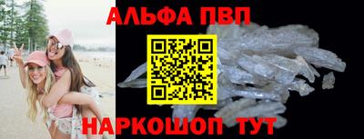 бутират Лесосибирск