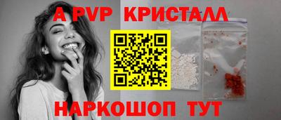 индика Ликино-Дулёво
