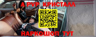 кокаин перу Кулебаки