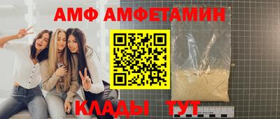 бутират Лесосибирск