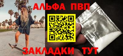 бутират Лесосибирск