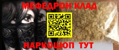 бутират Лесосибирск