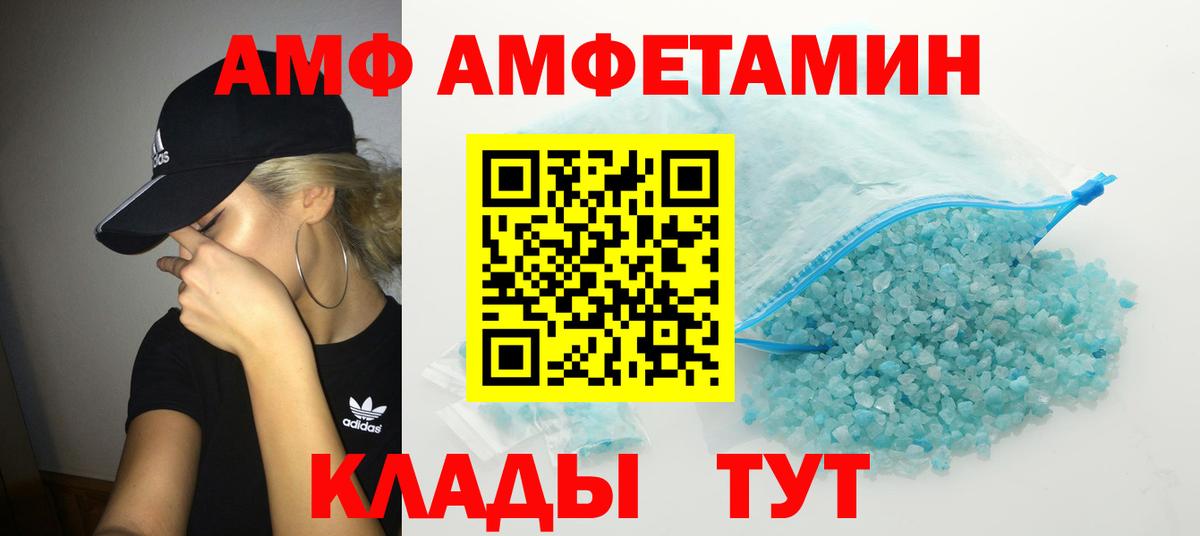 Коммунар  Метамфетамин  Вход с VPN  МЕТАМФЕТАМИН витя  МЕТАМФЕТАМИН витя 