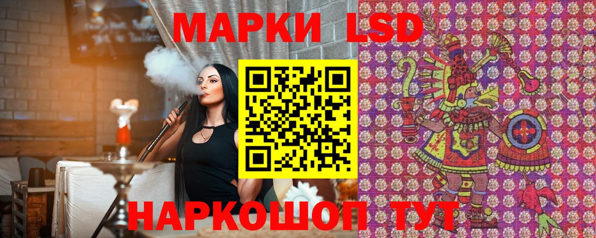 Марки NBOMe  Наркотические марки 1500мкг  купить  цена  Коммунар  Вход с VPN 