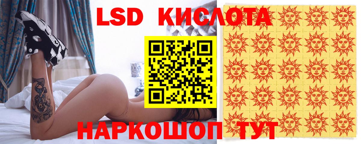 Марки N-bome 1500мкг Коммунар