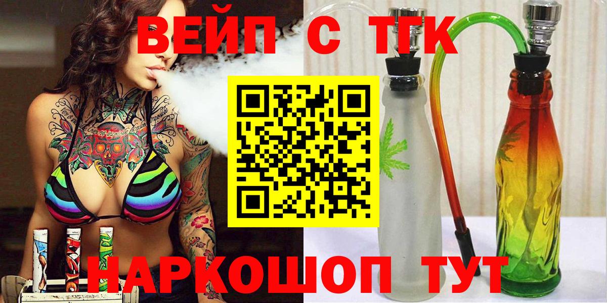 Дистиллят ТГК гашишное масло  Дистиллят ТГК концентрат  Коммунар  Вход с VPN 