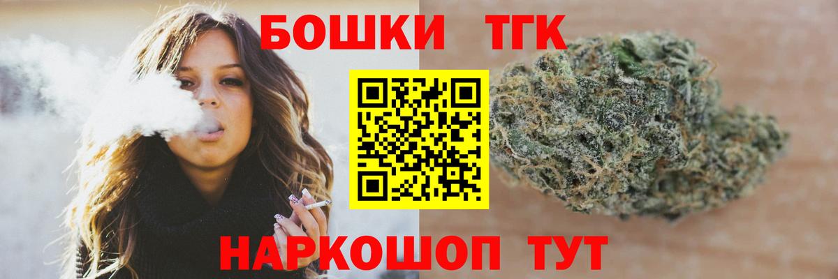 Бошки Шишки MAZAR  Каннабис AK-47  Каннабис Bruce Banner  Вход с VPN  Канабис AK-47  Коммунар 